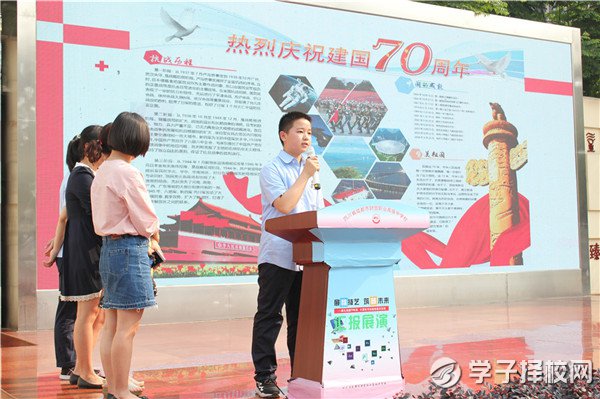 成都財貿職高舉辦計算機專業(yè)部學生技能競賽匯報展演