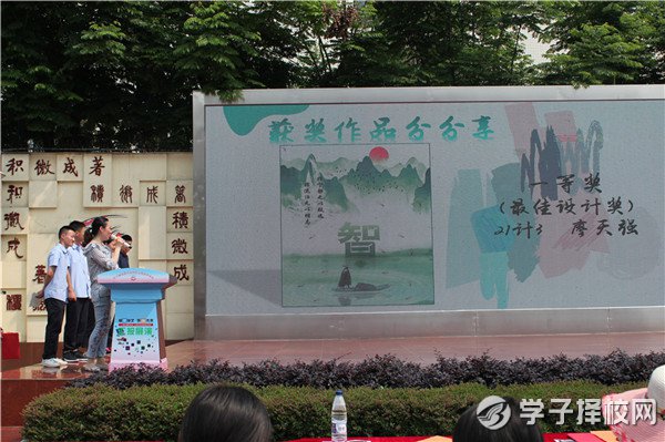 成都財貿職高舉辦計算機專業(yè)部學生技能競賽匯報展演