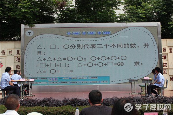 成都財貿職高舉辦計算機專業(yè)部學生技能競賽匯報展演