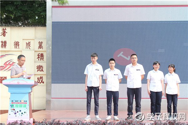 成都財貿職高舉辦計算機專業(yè)部學生技能競賽匯報展演