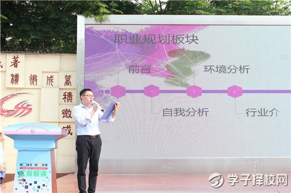 成都財貿職高舉辦計算機專業(yè)部學生技能競賽匯報展演