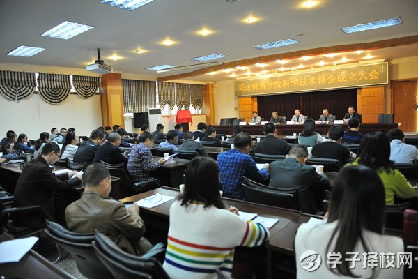 樂山師院成立科學(xué)技術(shù)協(xié)會 助推科技實力提升