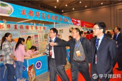 [成都華夏旅游學(xué)校]省職業(yè)教育活動周啟動上曬技