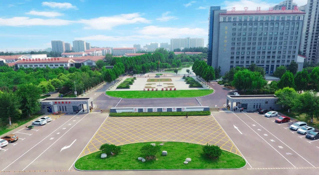 濟(jì)寧市技師學(xué)院是國辦學(xué)校嗎？