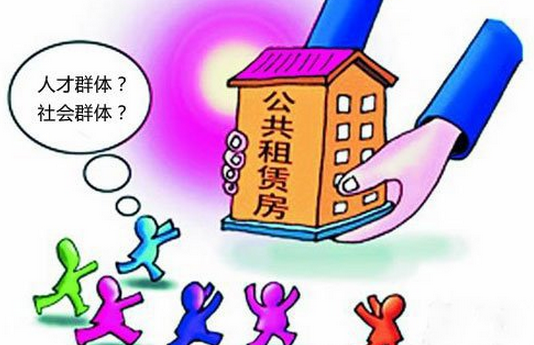 2020年南寧公租房的申請(qǐng)條件,南寧公租房網(wǎng)上申請(qǐng)流程