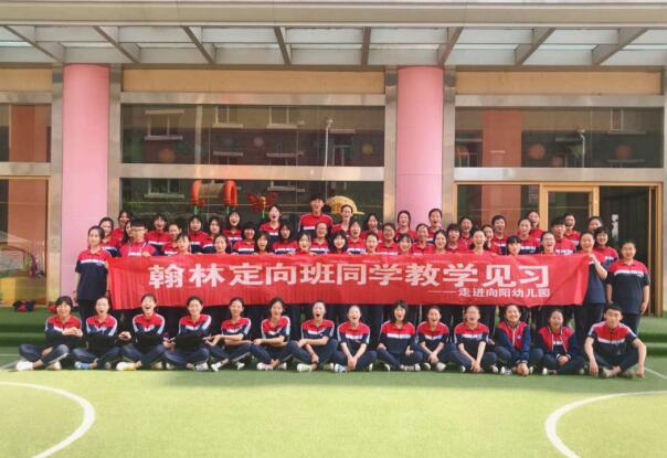 你知道濰坊技師學(xué)院翰林定向班幼兒教育專業(yè)人才培養(yǎng)方案是什么嗎？