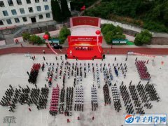 四川鍋爐高級(jí)技工學(xué)校學(xué)費(fèi)、報(bào)名費(fèi)多少錢(qián)？