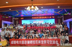 “時代之春”第十三屆藝術(shù)節(jié)暨2024春新生開學(xué)典