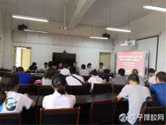 成都2024中職體育與健康“好課”研討活動(dòng)在新津