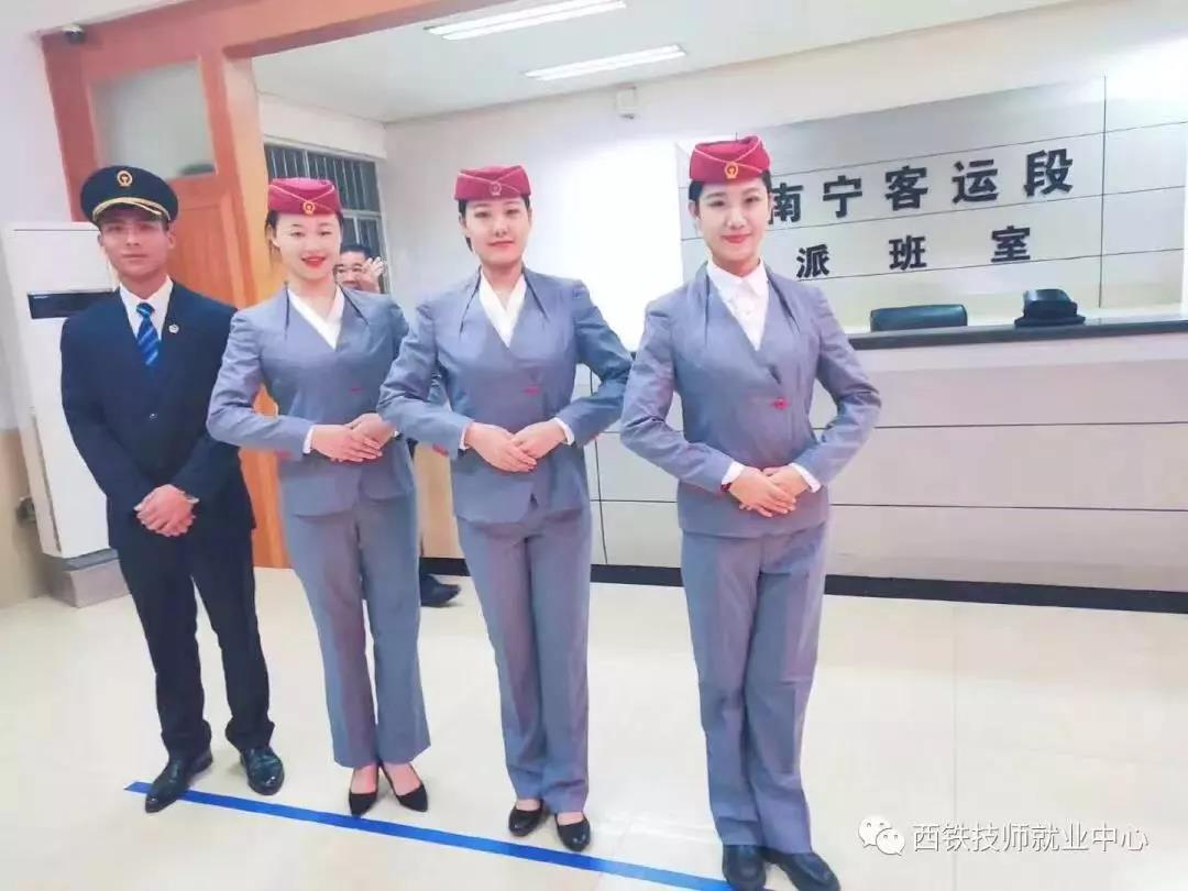 西安鐵道技師學(xué)院就業(yè)太“不可靠了”！家長都在圍觀