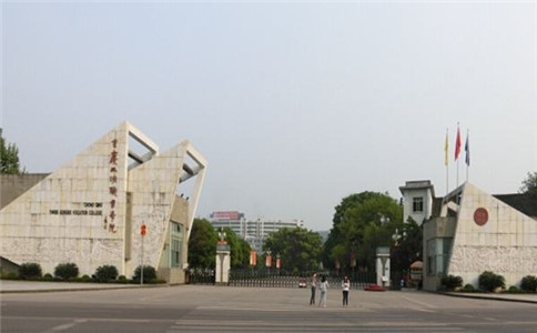重慶市2019屆普通高校就業(yè)幫扶雙選活動(dòng)