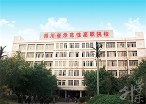 四川航天職業(yè)技術(shù)學(xué)院，2020年四川航天職業(yè)技術(shù)學(xué)院空中乘務(wù)專業(yè)報(bào)考條件