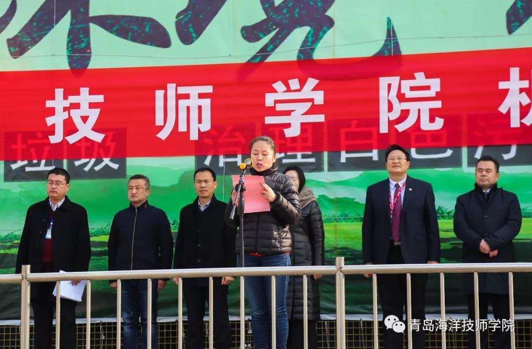 青島海洋技師學(xué)院機(jī)電學(xué)院在雙埠校區(qū)揭牌成立