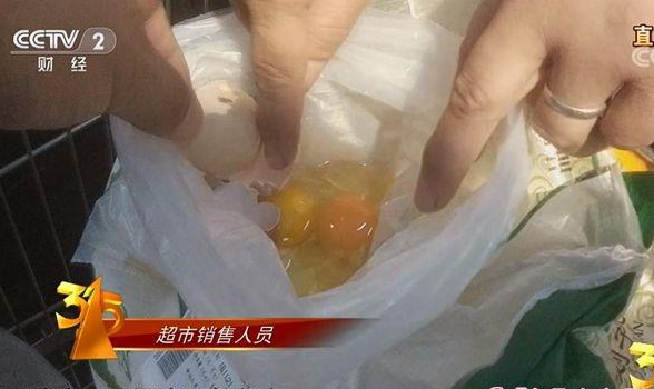 2020年央視315晚會(huì)曝光不合格的土雞蛋名單