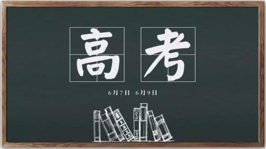 社會需求量較大的20個職業(yè)出爐：分本科、高職，建議高考生收藏！