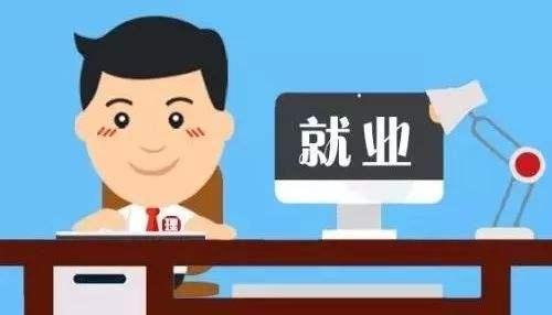 社會需求量較大的20個職業(yè)出爐：分本科、高職，建議高考生收藏！