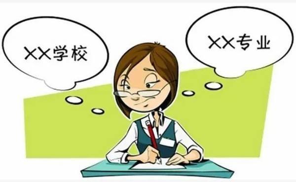 社會需求量較大的20個職業(yè)出爐：分本科、高職，建議高考生收藏！