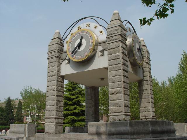 2020年北京交通大學自主招生報名入口和報名條件