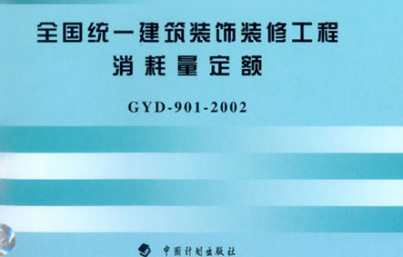 上海2020年定額人工費調(diào)整文件,上海最新人工費調(diào)整