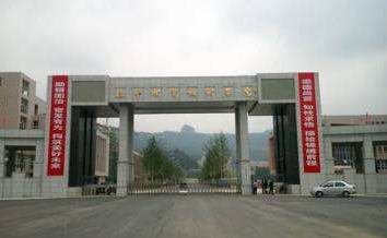 巴中汽車信息技術(shù)學(xué)校2020年報(bào)名條件有哪些