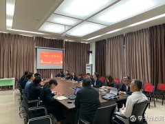 希望汽車職業(yè)學(xué)院召開扶貧工作專項(xiàng)推進(jìn)會議