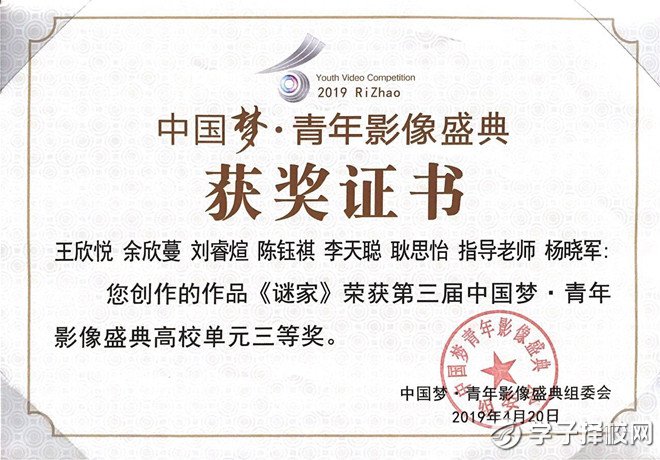 祝賀樂山師院網(wǎng)絡(luò)與新媒體專業(yè)的學(xué)生獲全國大獎