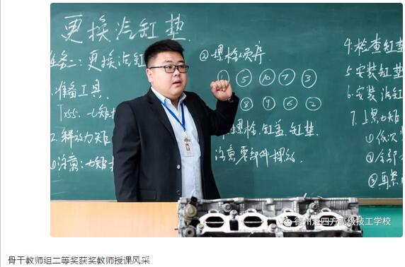 德州走四方高級技工學校優(yōu)質課比賽落幕，青年教師成為后起之秀！