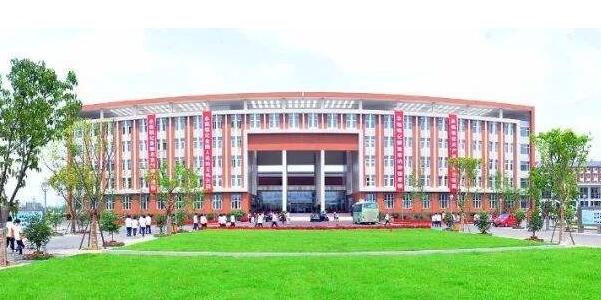 四川省什邡市職業(yè)中專學(xué)校2020年學(xué)費(fèi)是多少？