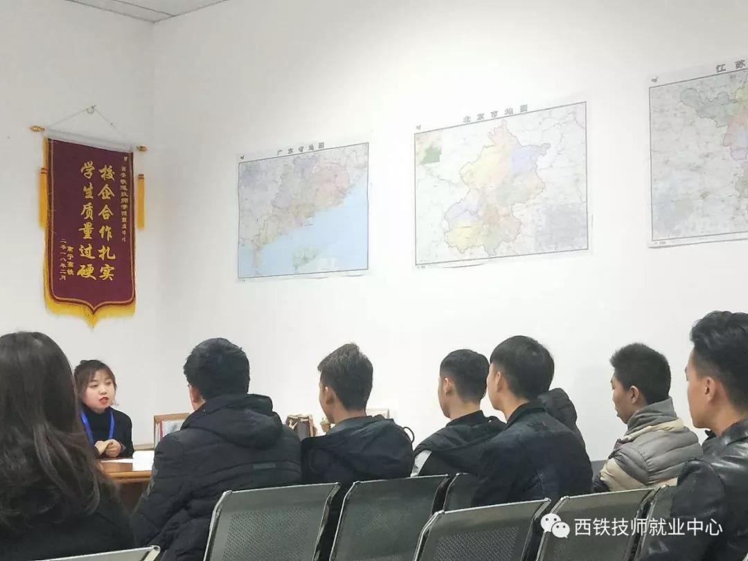 不忘初心，砥礪前行 | 杭港地鐵司機入職學(xué)生崗前座談會在就業(yè)中心舉行