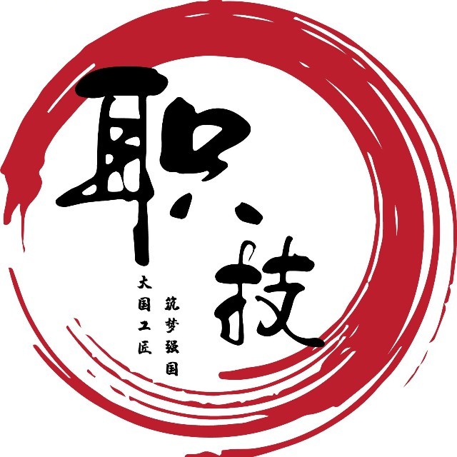 職技云學(xué)堂是干什么的？