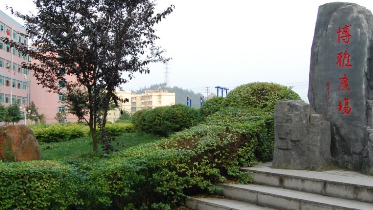貴州大學(xué)明德學(xué)院怎么樣 評價(jià)排名好不好(10條)