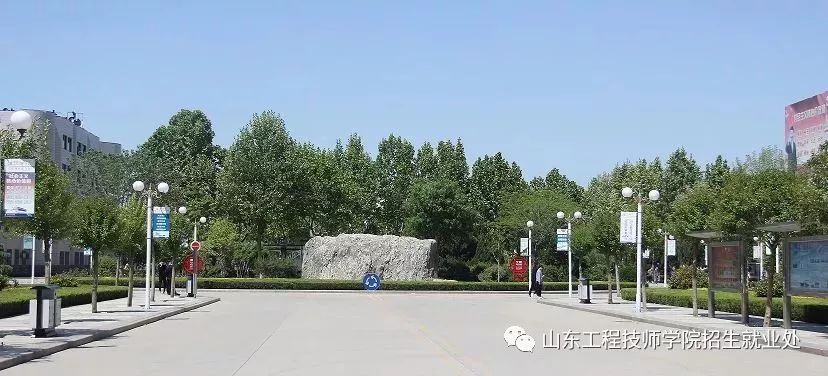 山東工程技師學院取得過哪些辦學成果？就業(yè)單位有哪些？