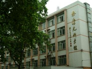 廣州體育學(xué)院錄取結(jié)果查詢(xún)公布時(shí)間 錄取通知書(shū)發(fā)放時(shí)間安排