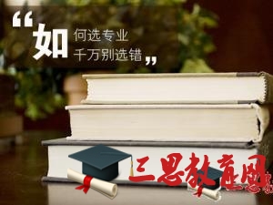廣州體育學(xué)院錄取結(jié)果查詢(xún)公布時(shí)間 錄取通知書(shū)發(fā)放時(shí)間安排