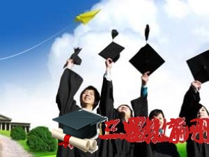 廣州體育學(xué)院錄取結(jié)果查詢(xún)公布時(shí)間 錄取通知書(shū)發(fā)放時(shí)間安排