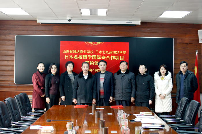 學(xué)旅游服務(wù)與管理專業(yè)去哪里？山東省濰坊商業(yè)學(xué)校歡迎你！