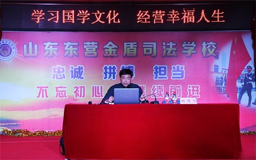 山東東營金盾司法學(xué)校召開畢業(yè)班首次月考質(zhì)量分析及學(xué)習(xí)經(jīng)驗交流會