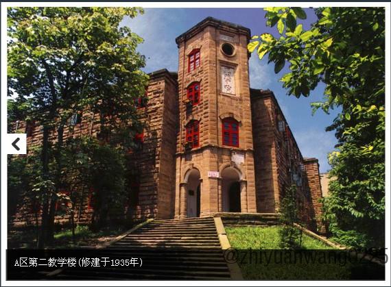 2020年重慶大學(xué)城科技學(xué)院大一新生開學(xué)報(bào)到時間和新生入學(xué)手冊指南