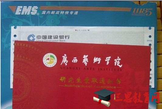 2020年廣西高考高職?？其浫⊥ㄖ獣l(fā)放時間及錄取結(jié)果查詢