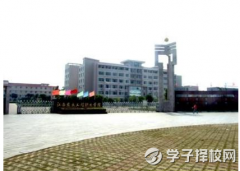 四川鐵路學(xué)校招收新生有什么要求？