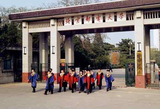 2020年北京郵電大學(xué)自主招生簡章考試科目真題答案和錄取結(jié)果通知書查詢時(shí)間