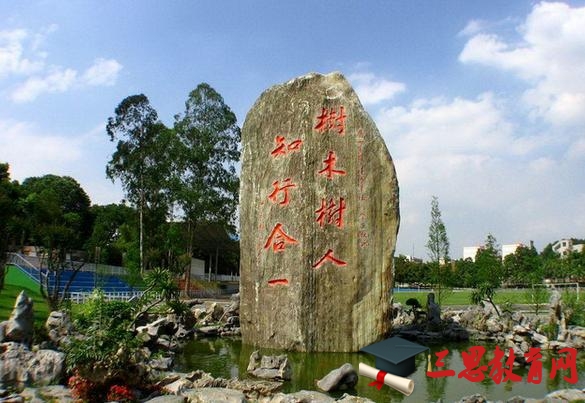 2020年廣西生態(tài)工程職業(yè)技術學院錄取分數(shù)線及錄取通知書什么時候到(查詢)