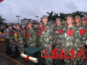 岳陽(yáng)市征兵報(bào)名時(shí)間,2020年岳陽(yáng)市大學(xué)生當(dāng)兵體檢項(xiàng)目條件優(yōu)惠政策