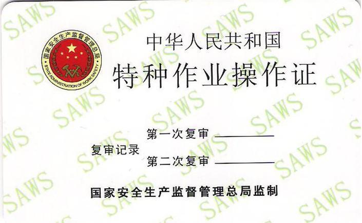 山東星火職業(yè)培訓(xùn)學(xué)?？梢钥茧姽ぷC嗎？