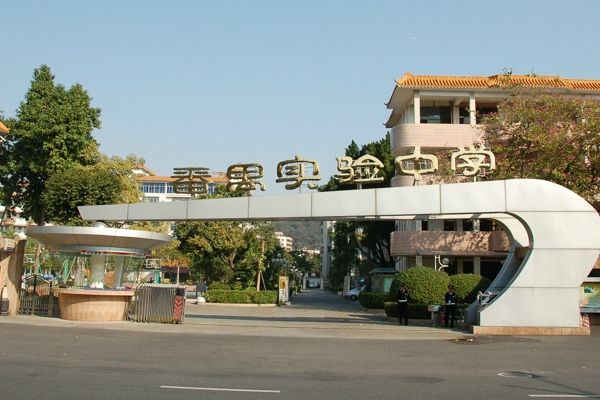 2020年廣州市番禺區(qū)實驗中學(xué)中考錄取分?jǐn)?shù)線(第一批)(公布)