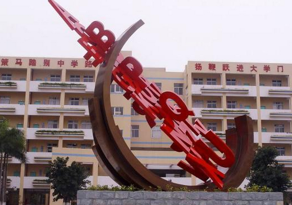 2020年東莞重點(diǎn)高中名單及排名,東莞高中高考成績排名榜