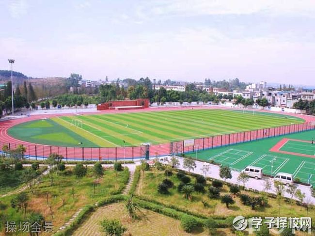  成都市籍田中學(xué)學(xué)費(fèi)、報(bào)名費(fèi)多少錢？
