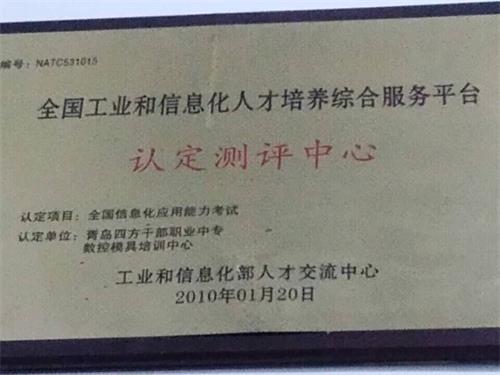青島學(xué)數(shù)控去哪里？青島熙旺成才數(shù)控培訓(xùn)學(xué)校怎么樣？