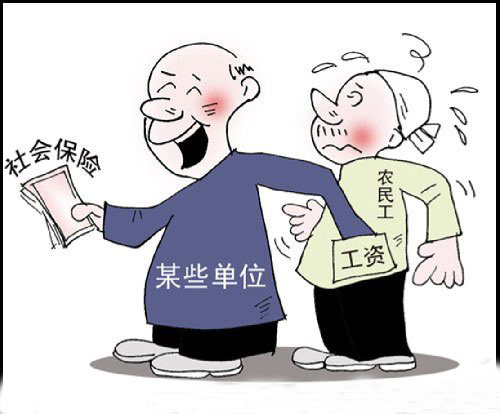 2020年安徽省內社保怎么轉移,安徽社會保險轉移最新辦理流程