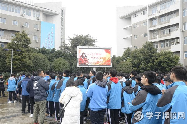 成都電子信息學(xué)校舉行2020年春季開(kāi)學(xué)典禮